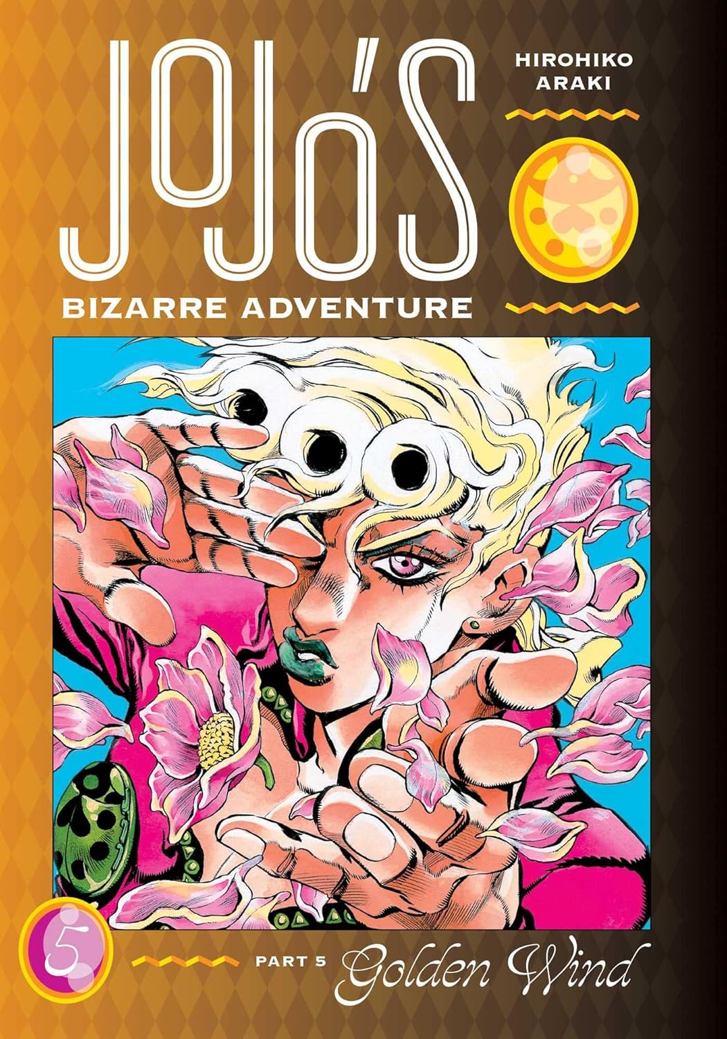 JoJo's Bizarre Adventure by 荒木飛呂彦