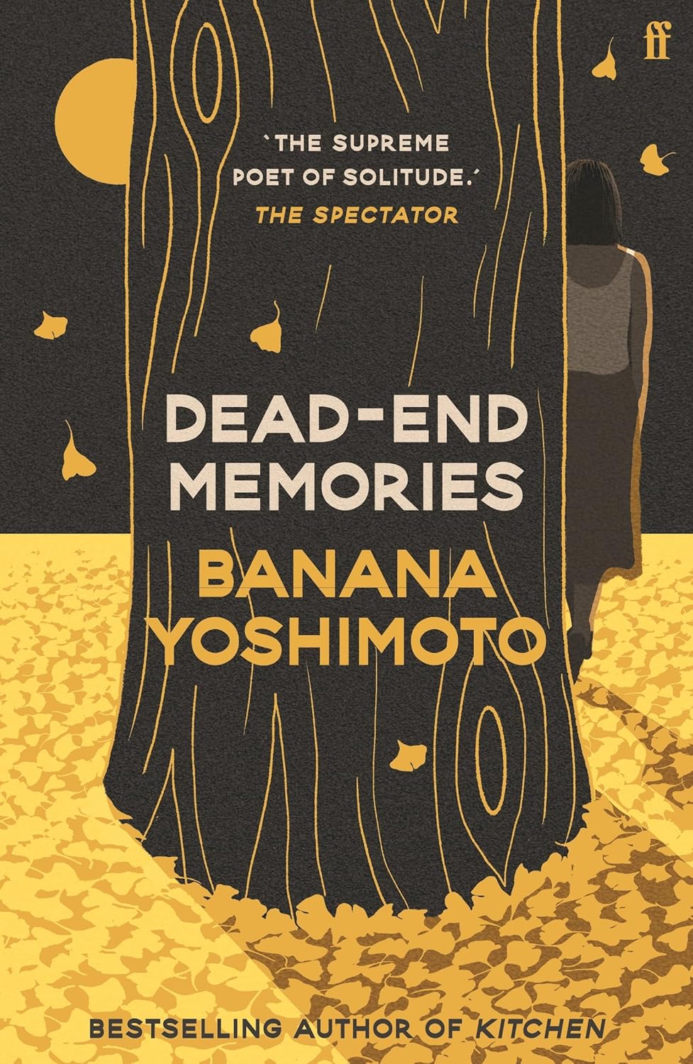 Dead End Memories by 吉本 ばなな