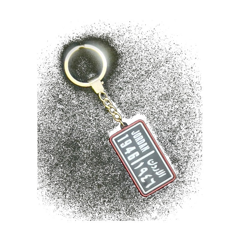 Korts - Key Chain Rubber Jordan Plate نمرة الأردن