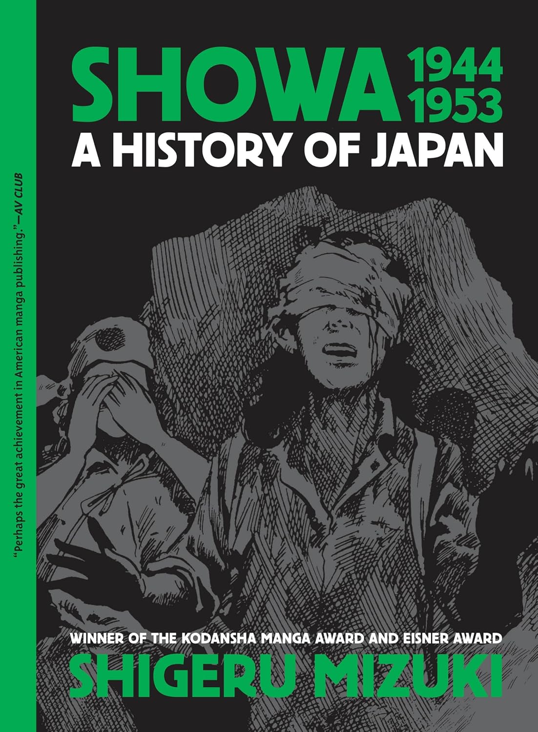 شووا 1944-1953 بقلم شيغيرو ميزوكي