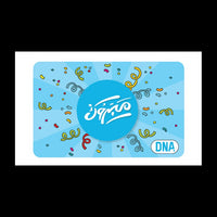 Mabrook Physical Gift Card