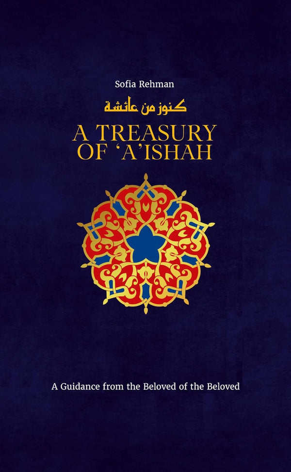 A Treasury of 'A'ishah by Sofia Rehman, 40 Sayings of Aisha bint Abu Bakr (Hardback)