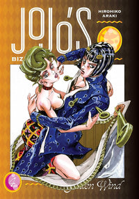 JoJo's Bizarre Adventure by 荒木飛呂彦