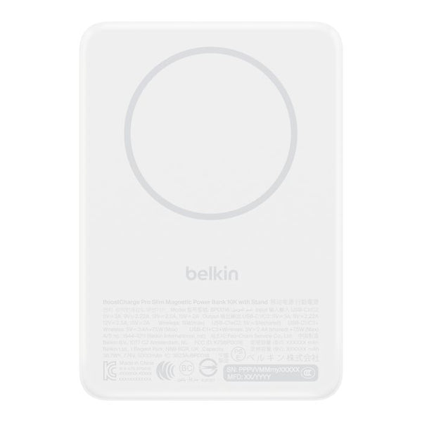 Belkin BoostCharge Slim Magnetic Power Bank 10K - Qi2 Wireless Charger - White