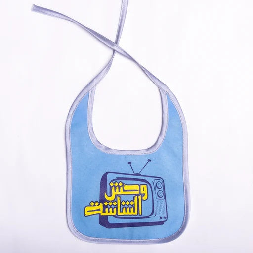 Korts - Bibs Wahsh Il Shasha-وحش الشاشة Blue