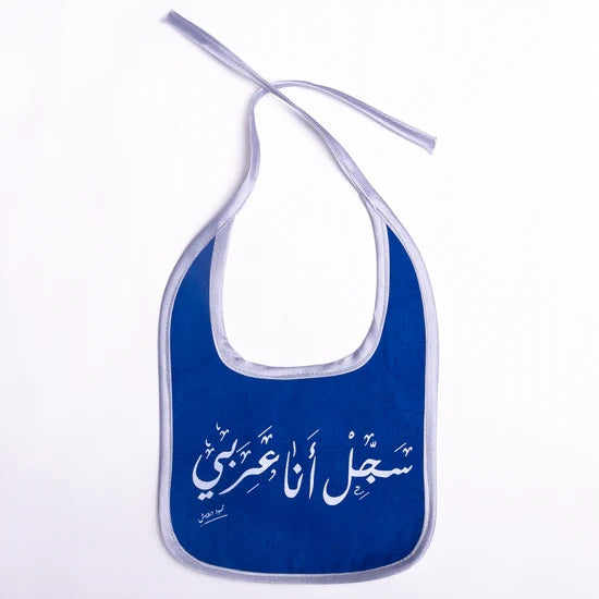 Korts - Bibs سجل انا عربي Navy Blue