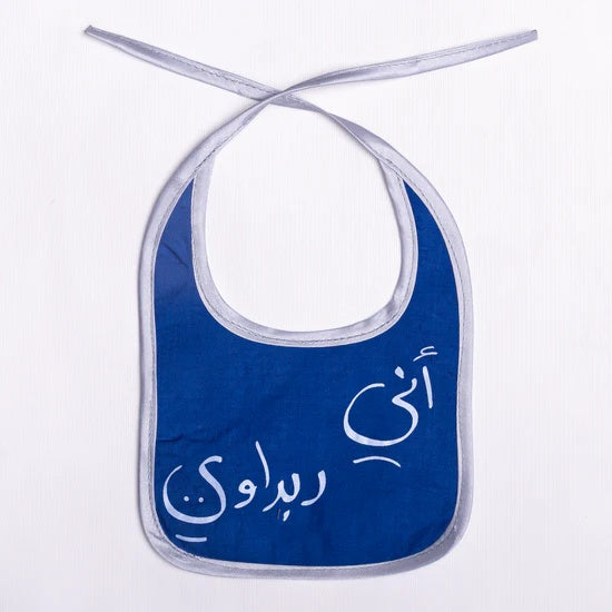 Korts - Bibs اني ربداوي Dark Navy Blue