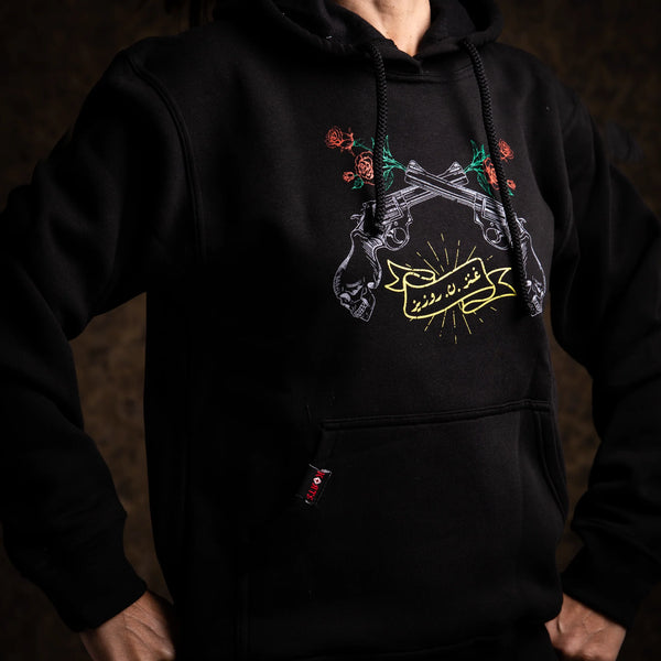 Korts - Hoodie غنز .ن. روزيز - Black