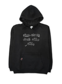Korts - Hoodie Angel - حبيبك ملاك - Black