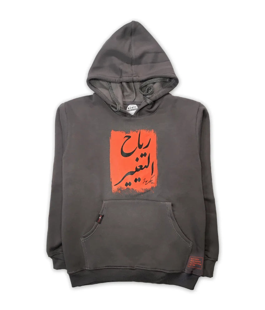 Korts - Hoodie رياح التغيير - Charcoal