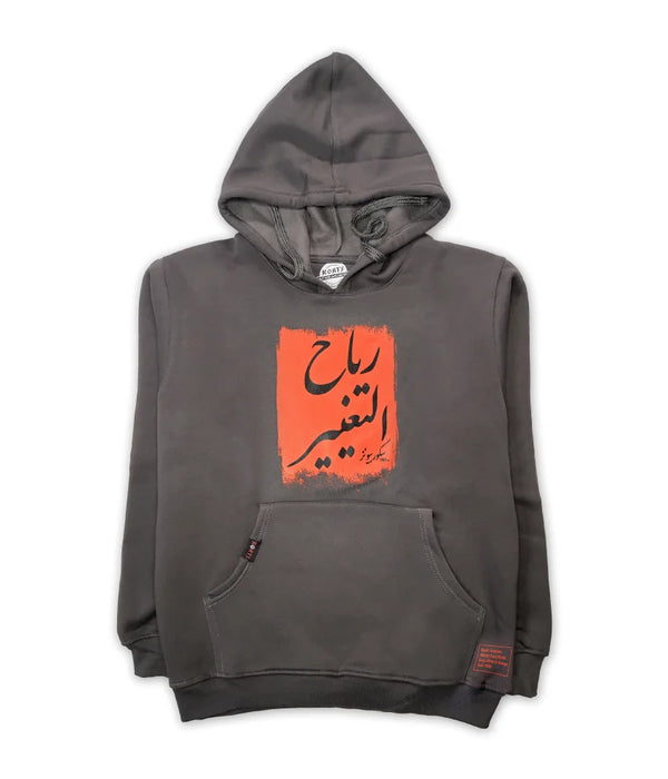 Korts - Hoodie رياح التغيير - Charcoal