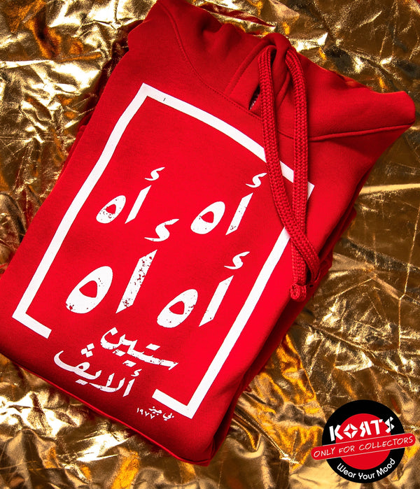 Korts - Hoodie Bee Gees-بي جييز - Red