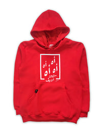 Korts - Hoodie Bee Gees-بي جييز - Red