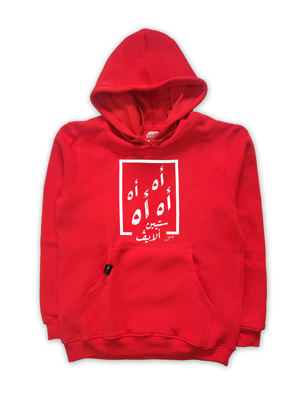 Korts - Hoodie Bee Gees-بي جييز - Red