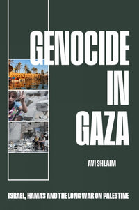 الإبادة الجماعية في غزة: حرب إسرائيل الطويلة على فلسطين بقلم آفي شلايم