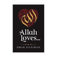 الله يحب عمر سليمان