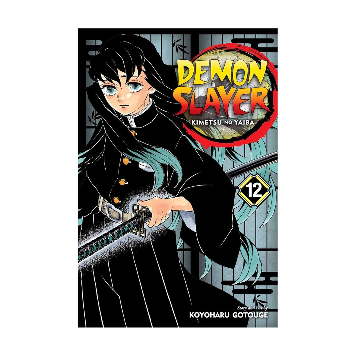 Demon Slayer: Kimetsu No Yaiba Vol. 12