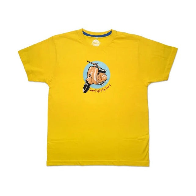 Korts - T-Shirt زحمة يا دنيا أصفر (S)