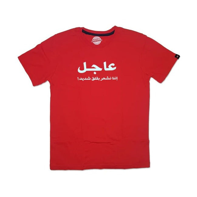 Korts - T-Shirt أحمر عاجل (M)