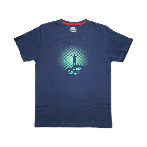 Korts - T-Shirt مطول النيزك Navy Blue (M)