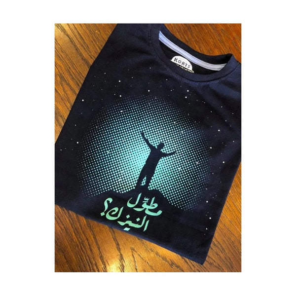 Korts - T-Shirt مطول النيزك Navy Blue (M)