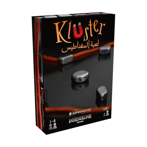 Superheated Neurons Kluster