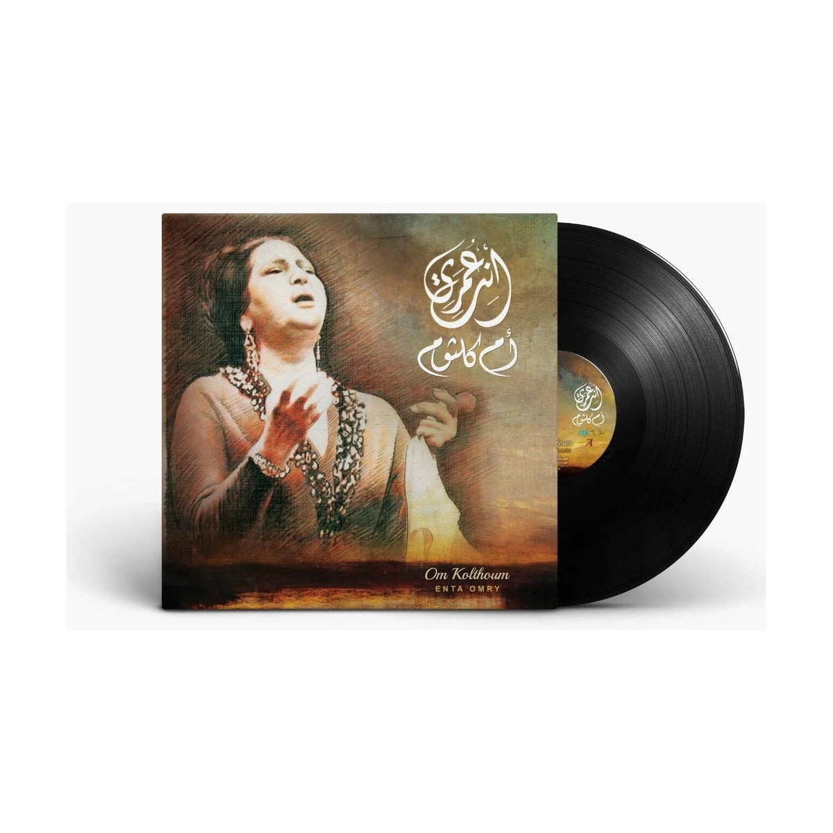 Om Kolthoum Enta Omry - Classic Arabic Vinyl LP Record
