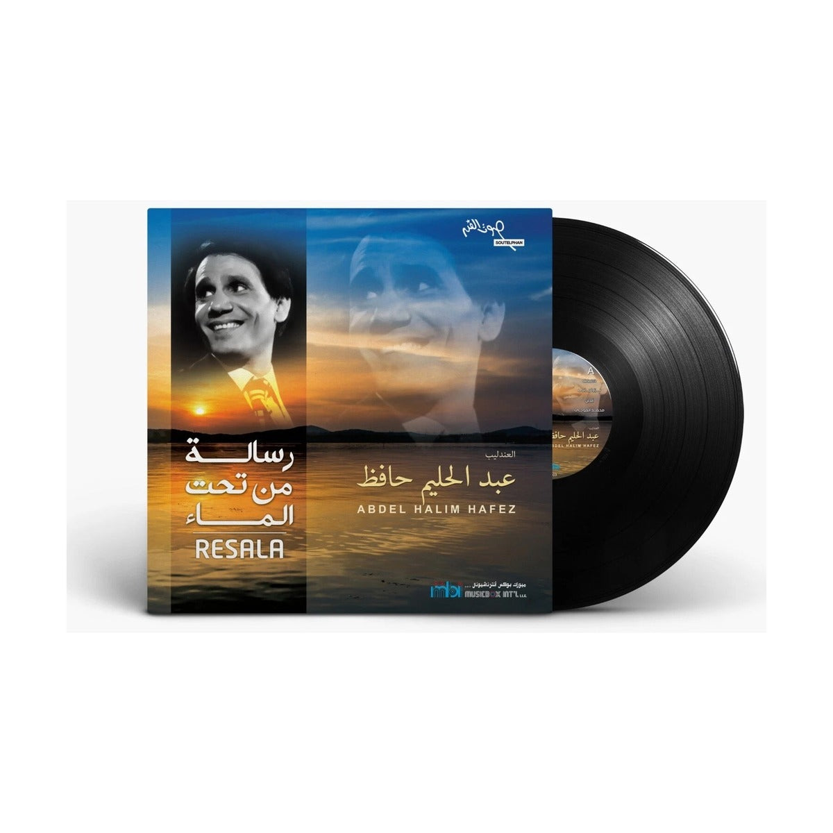 Abdel Halim Hafez Resala - Classic Arabic Vinyl LP Record