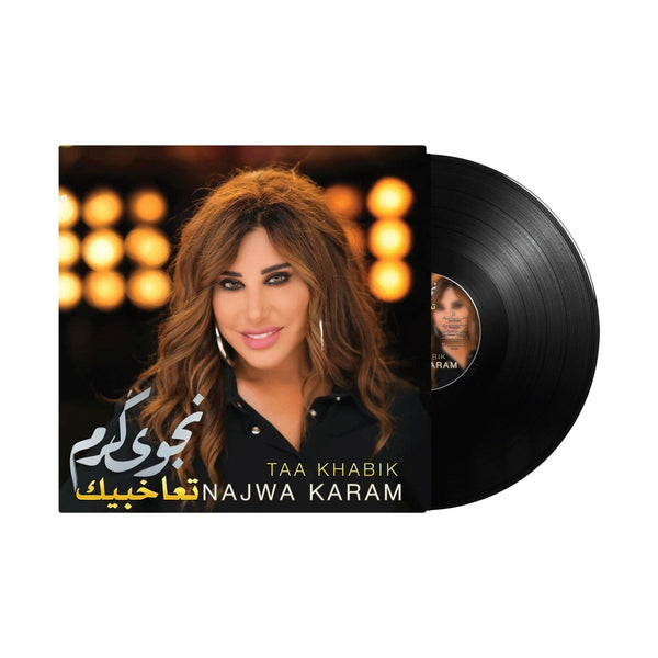 Najwa Karam - Taa Khabik
