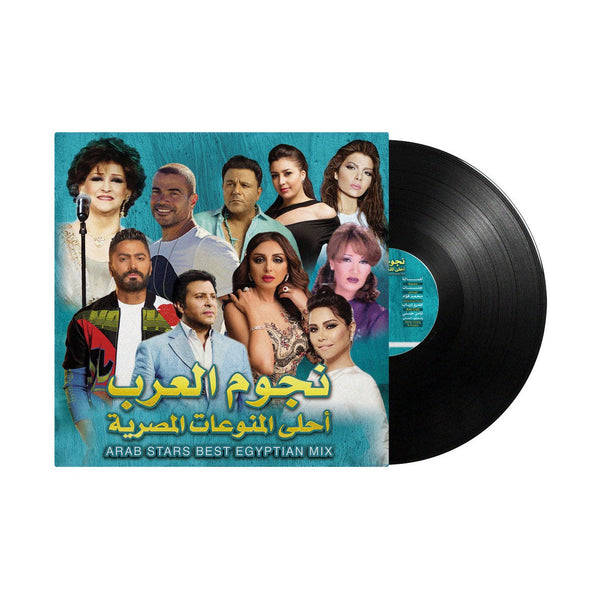 Arab Star - Egyptian Mix