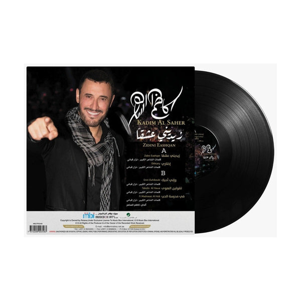 Kadim Al Saher-Zidni Eashqan