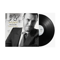 Kadim Al Saher-Ana Wa Leila