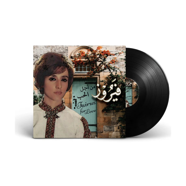 Fairuz For Love