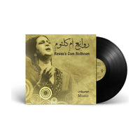 Oum Kolthoum Rawaea Vinyl LP - Classic Arabic Instrumental Record