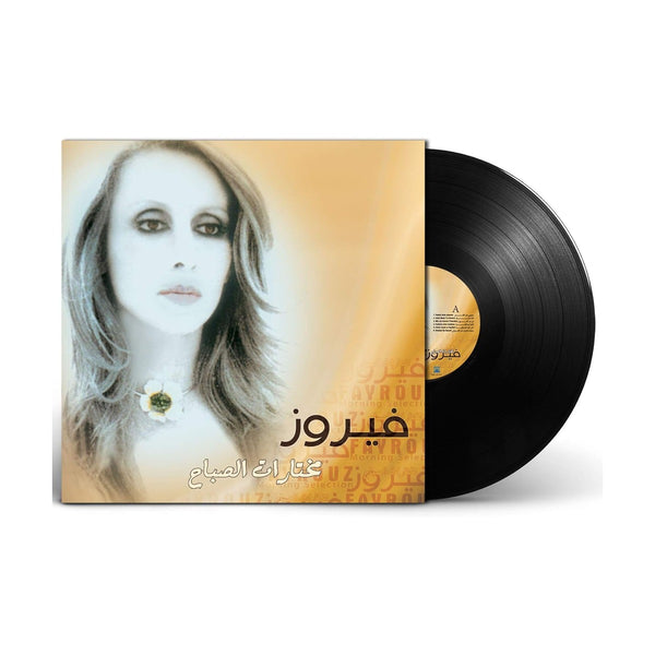 Fairuz - Morning Selection