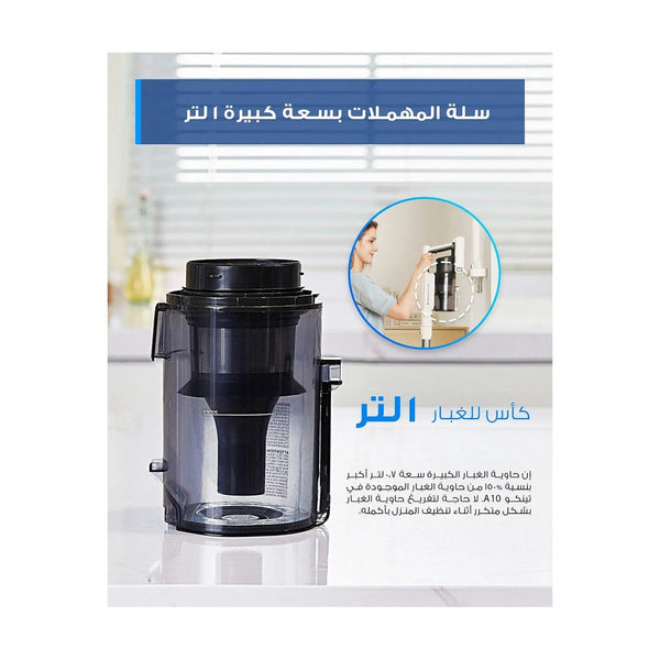 Tineco - مكنسة كهربائية لاسلكية A30s Smart بقوة 500 واط