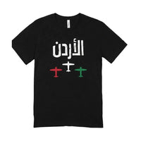 Yaco JO Planes Jordan Kids Printed T-Shirt, Cotton, Black, Size 10
