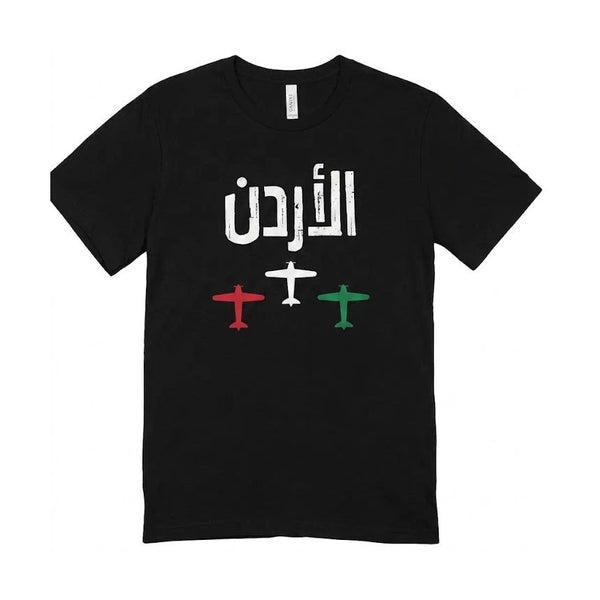 Yaco - JO Planes - Black - 6