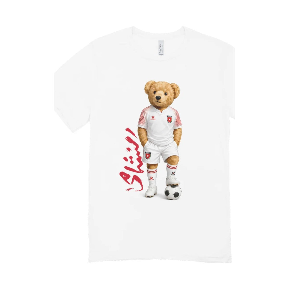 Yaco Jordan Team Teddy White Jersey Size 2 - Soft Cotton T-Shirt
