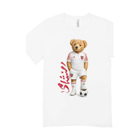 Yaco Jordan Team Teddy White Jersey Size 6 - Soft Cotton T-Shirt