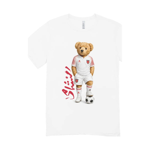 Yaco - Jordan Team Teddy Wearing White Jersey - White - 6