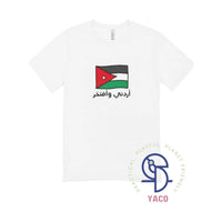Yaco - PROUD JORDANIAN - White - 2