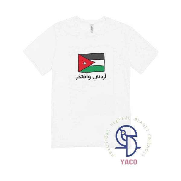 Yaco - PROUD JORDANIAN - White - 6