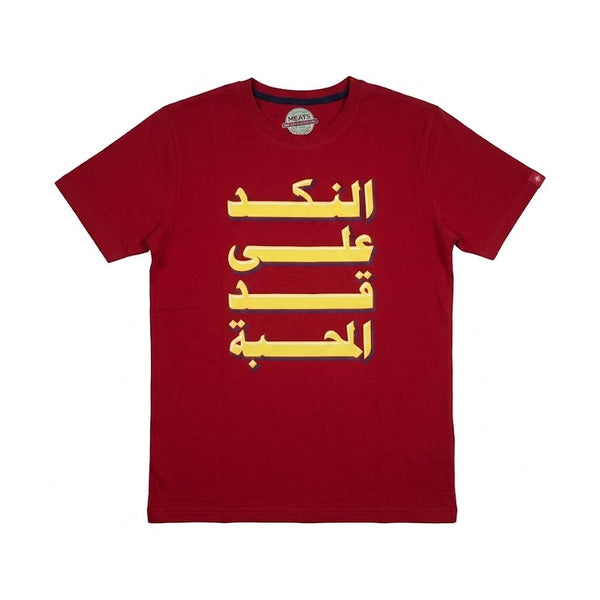 Korts - T-Shirt  النكد على قد المحبة Red (Xl)