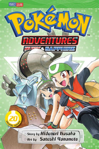 Pokemon adventures by 日下秀憲