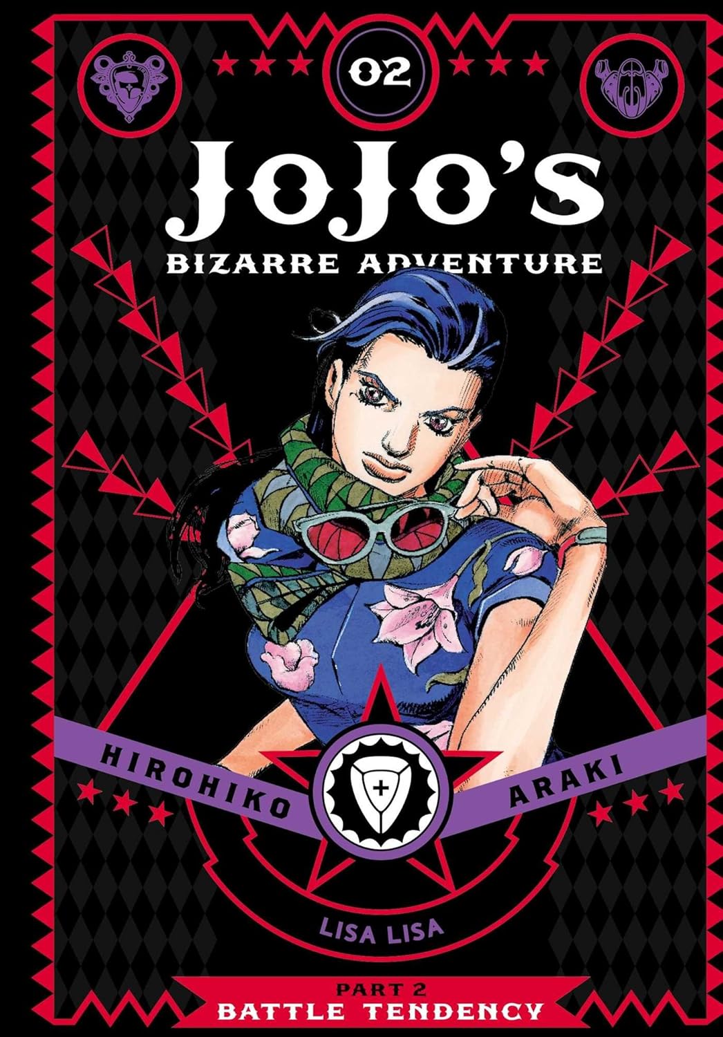 Jojo's bizarre adventure by 荒木飛呂彦