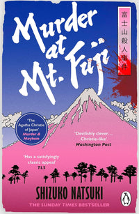Murder at Mount Fuji - English Language Mystery Novel