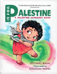 بي لفلسطين - كتاب الأبجدية للأطفال