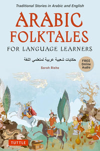Arabic Folktales for Language Learners by Sarah Risha