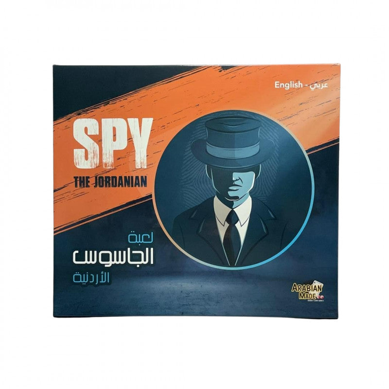 The Jordanian Spy